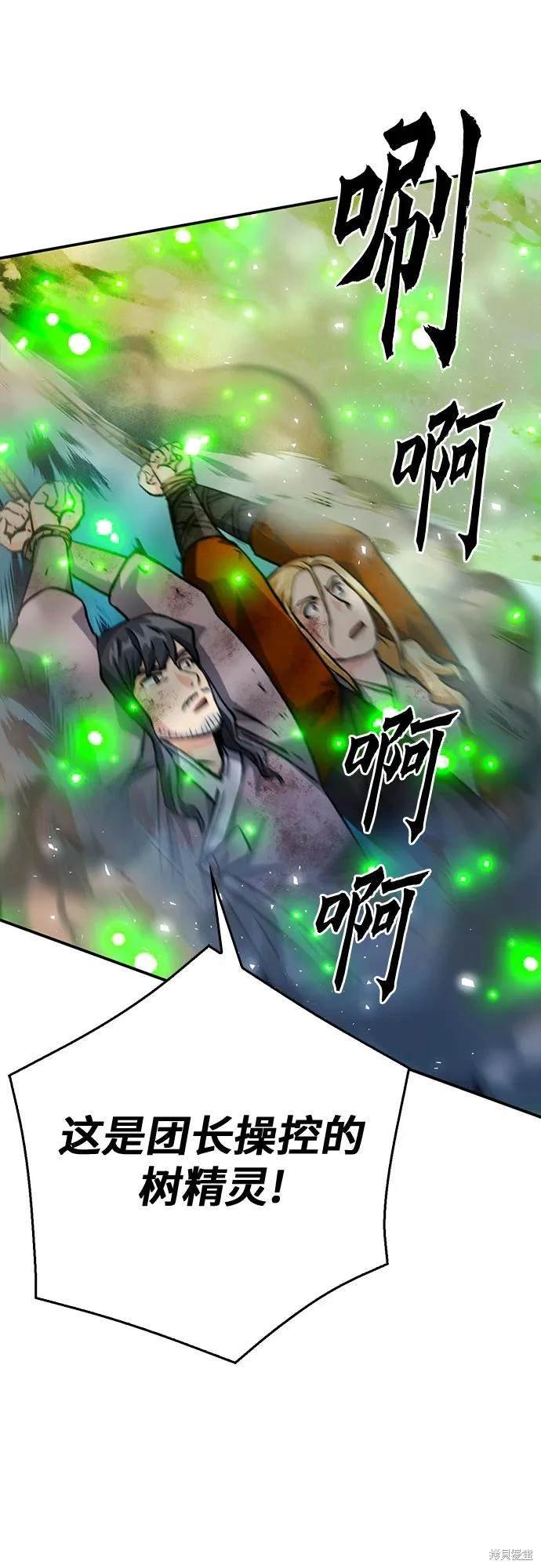 第124话
