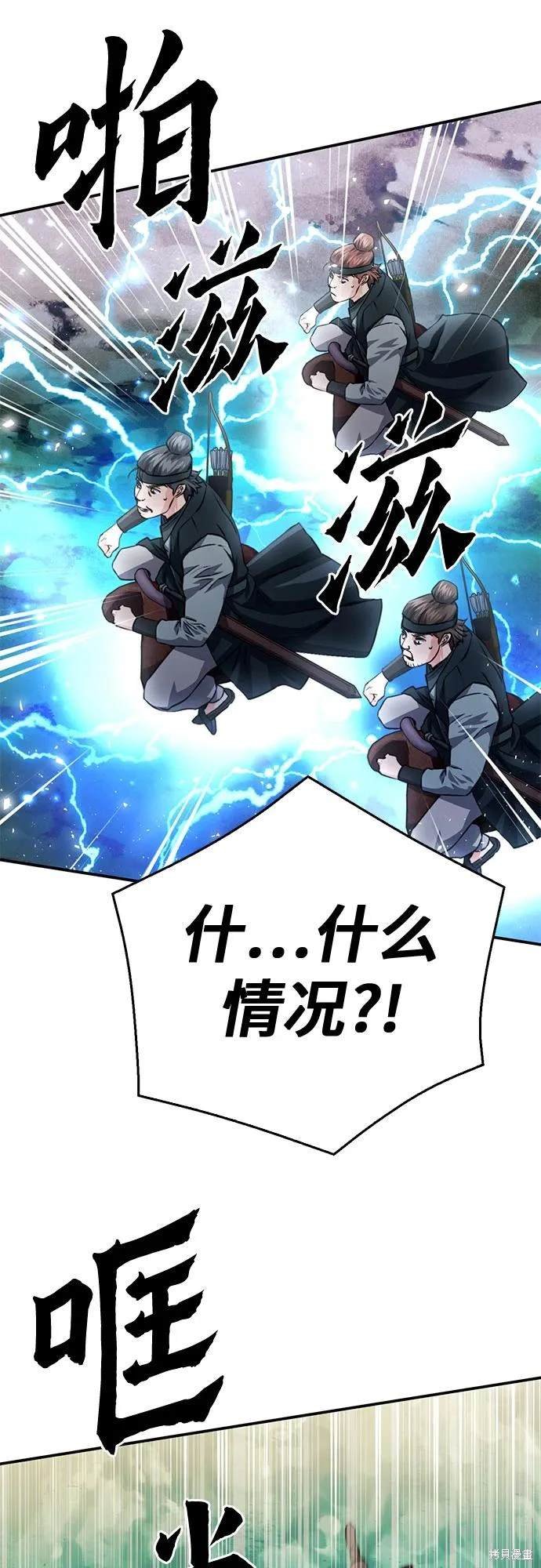 第124话