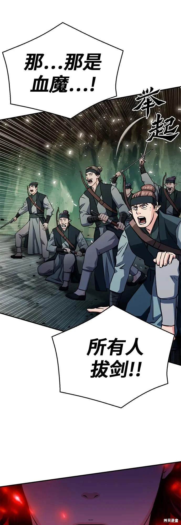 第124话