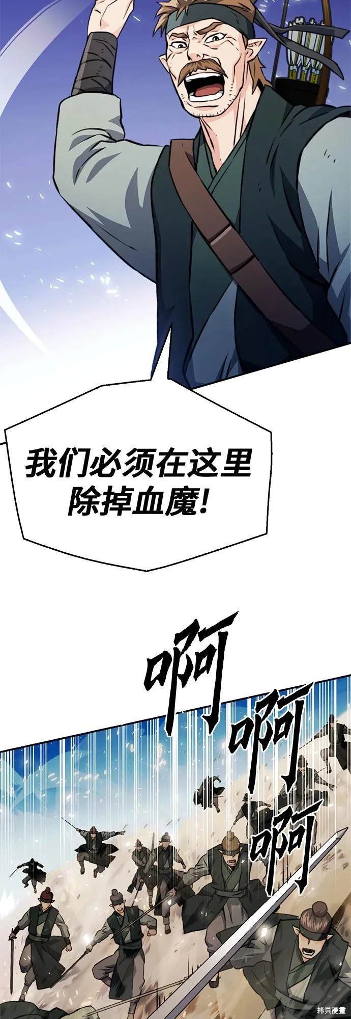 第124话