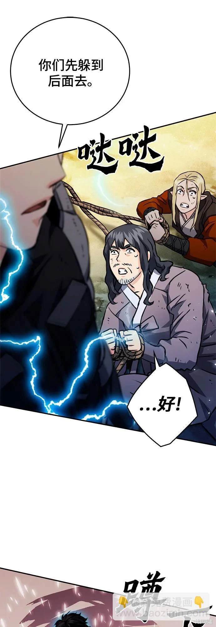 第124话