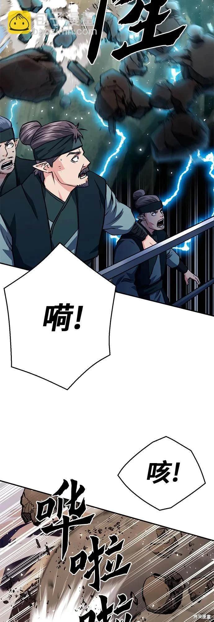 第124话