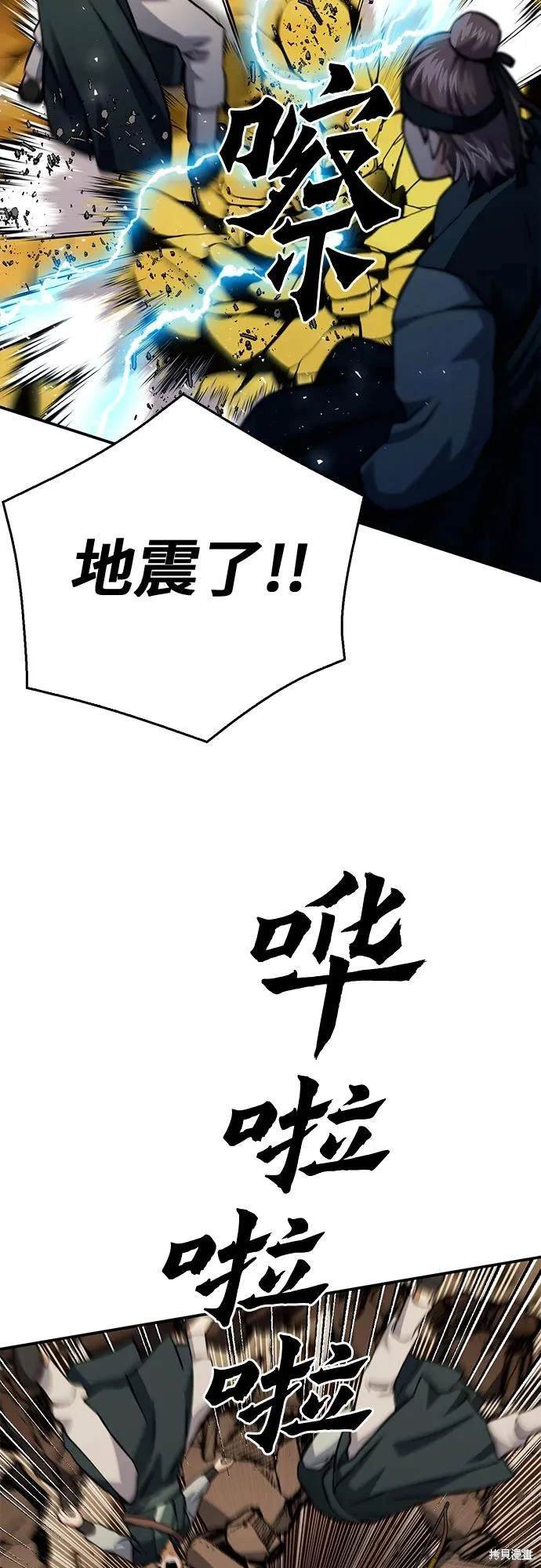 第124话