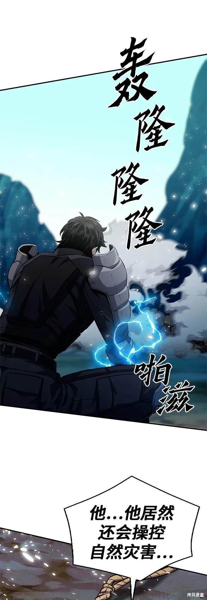 第124话
