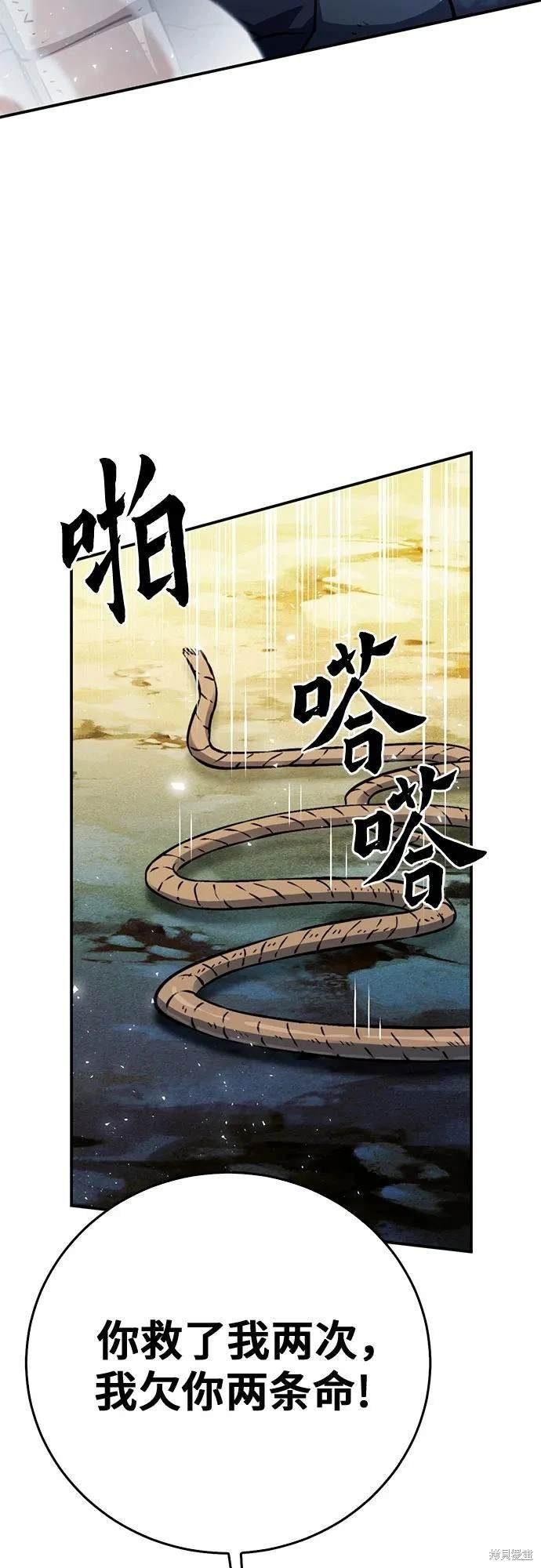 第124话