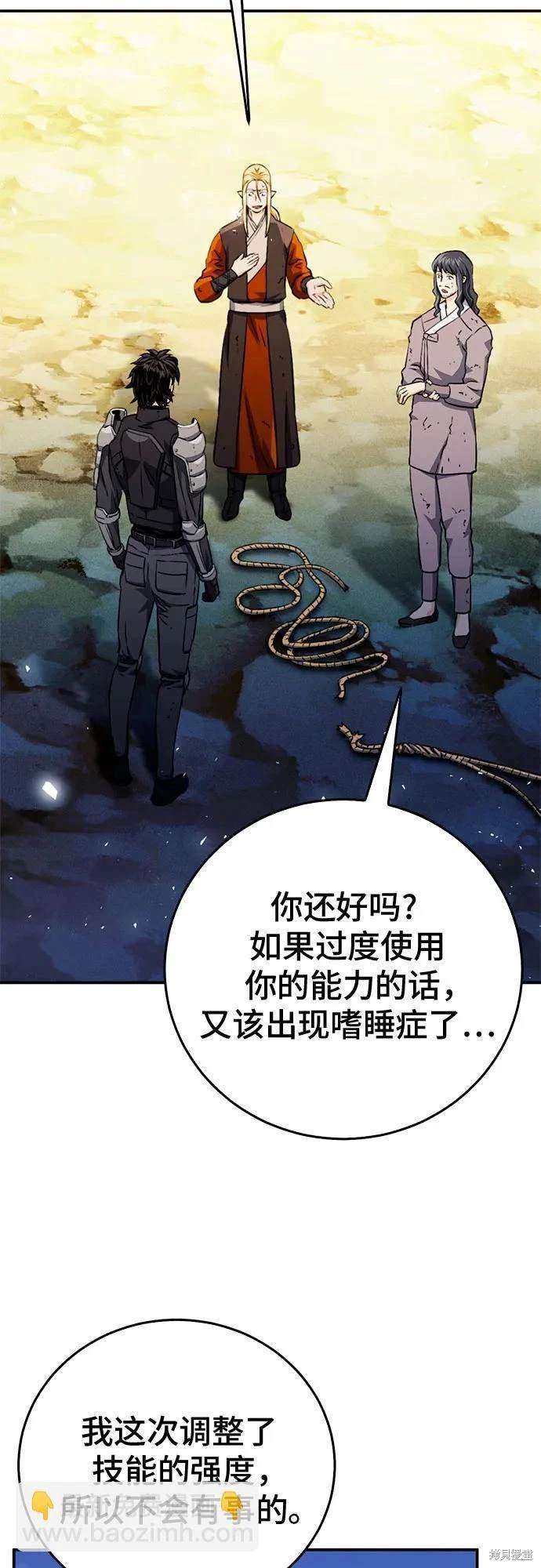 第124话