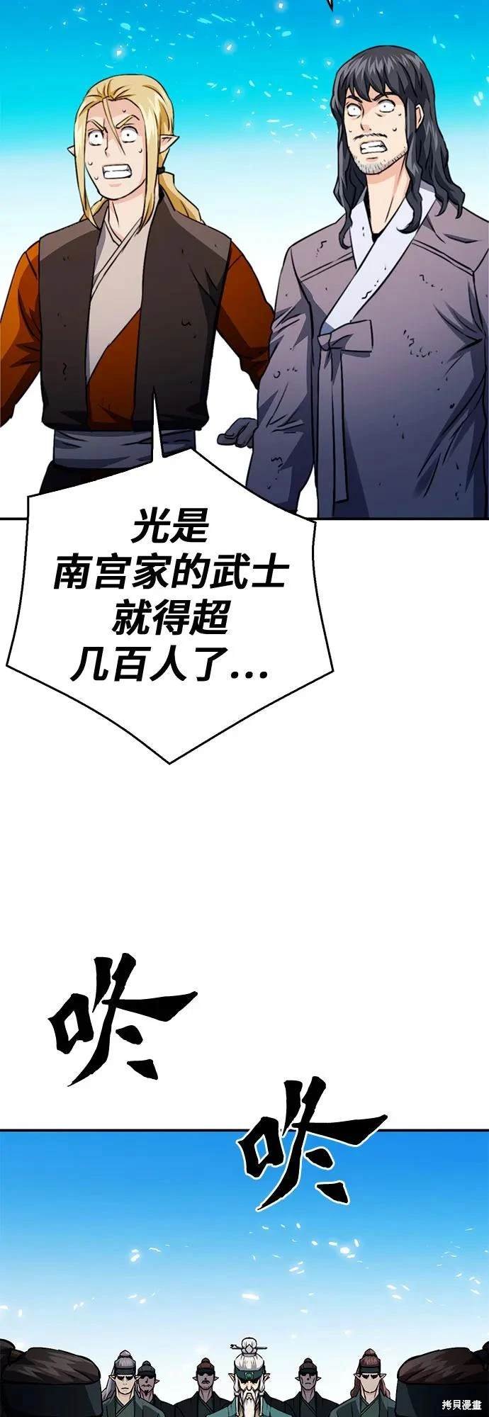 第124话