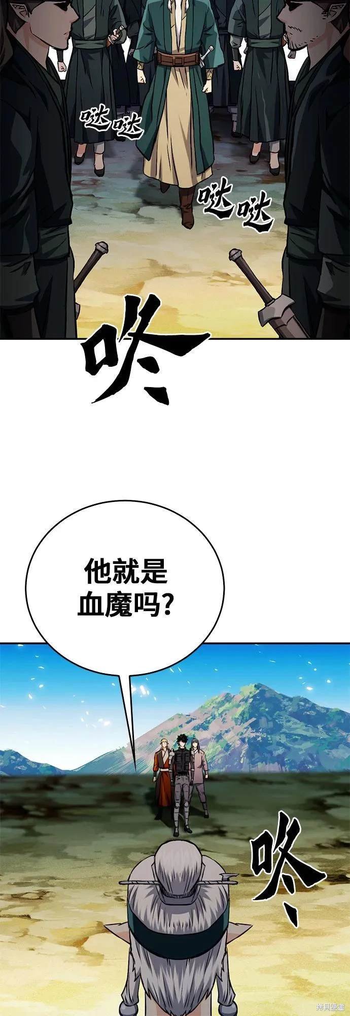 第124话