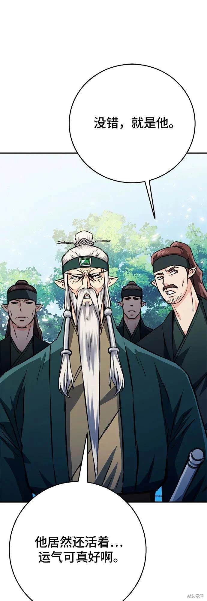 第124话