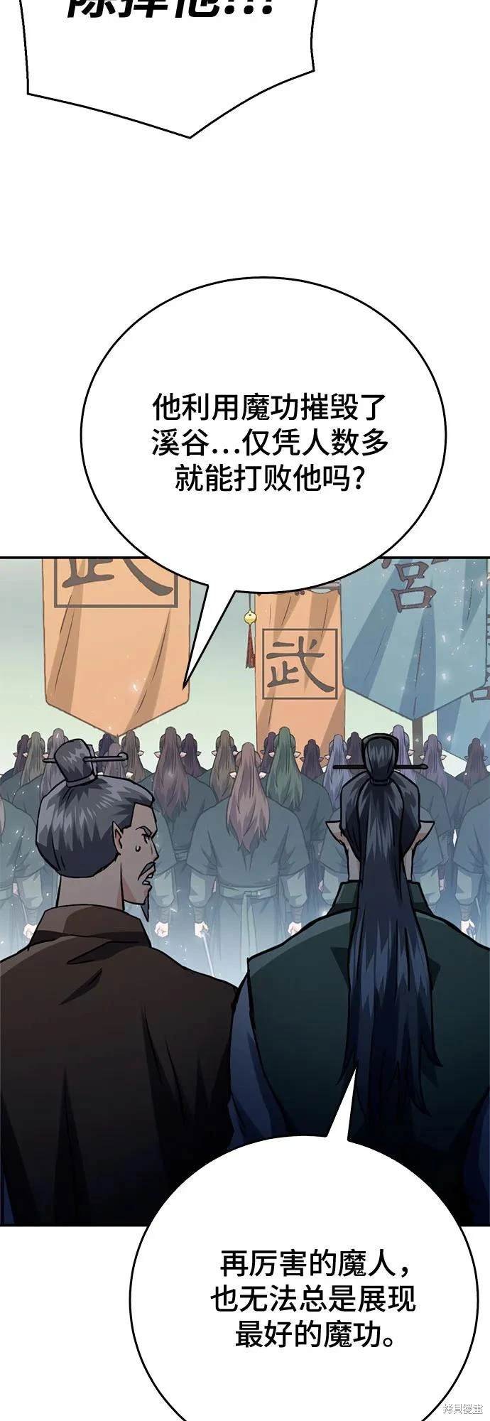 第124话