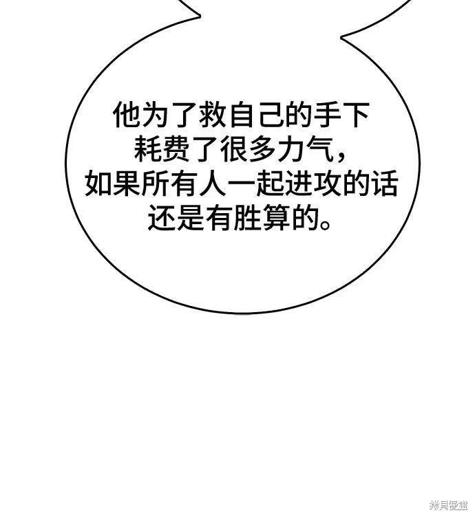 第124话