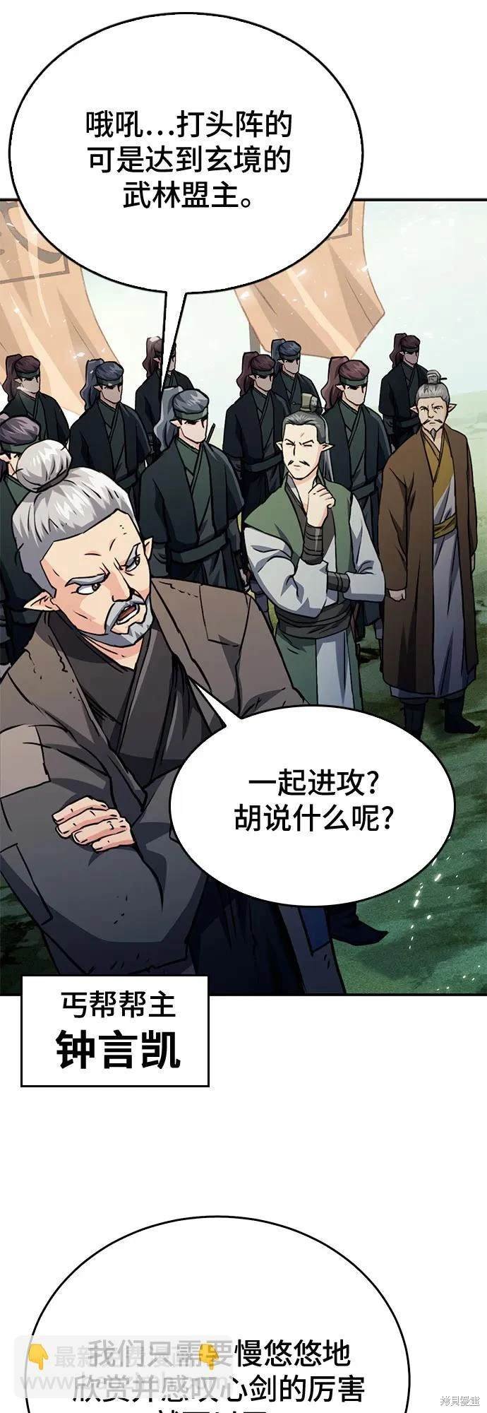 第124话