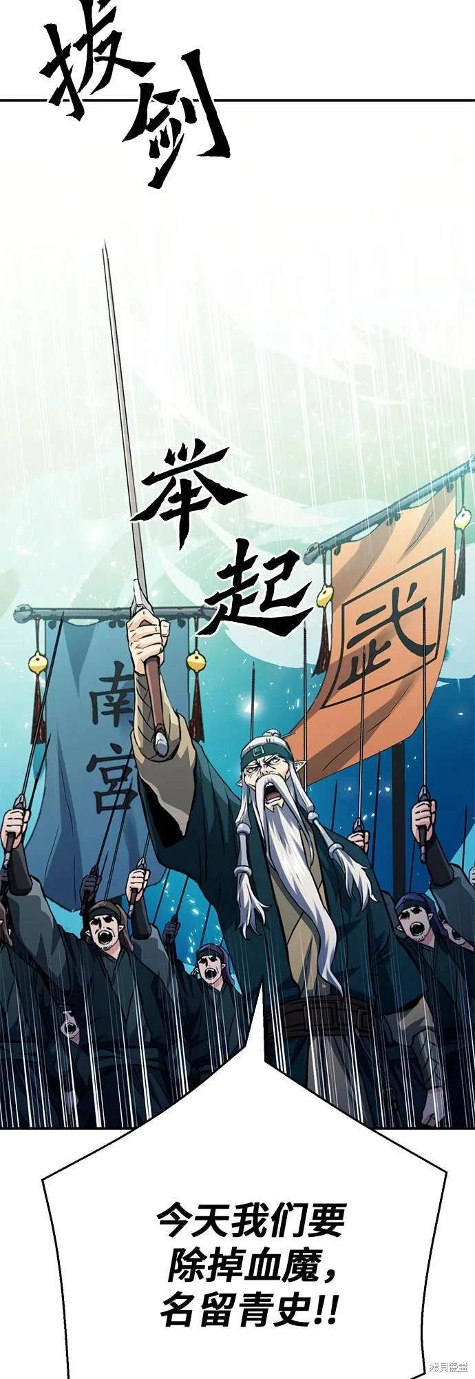 第124话