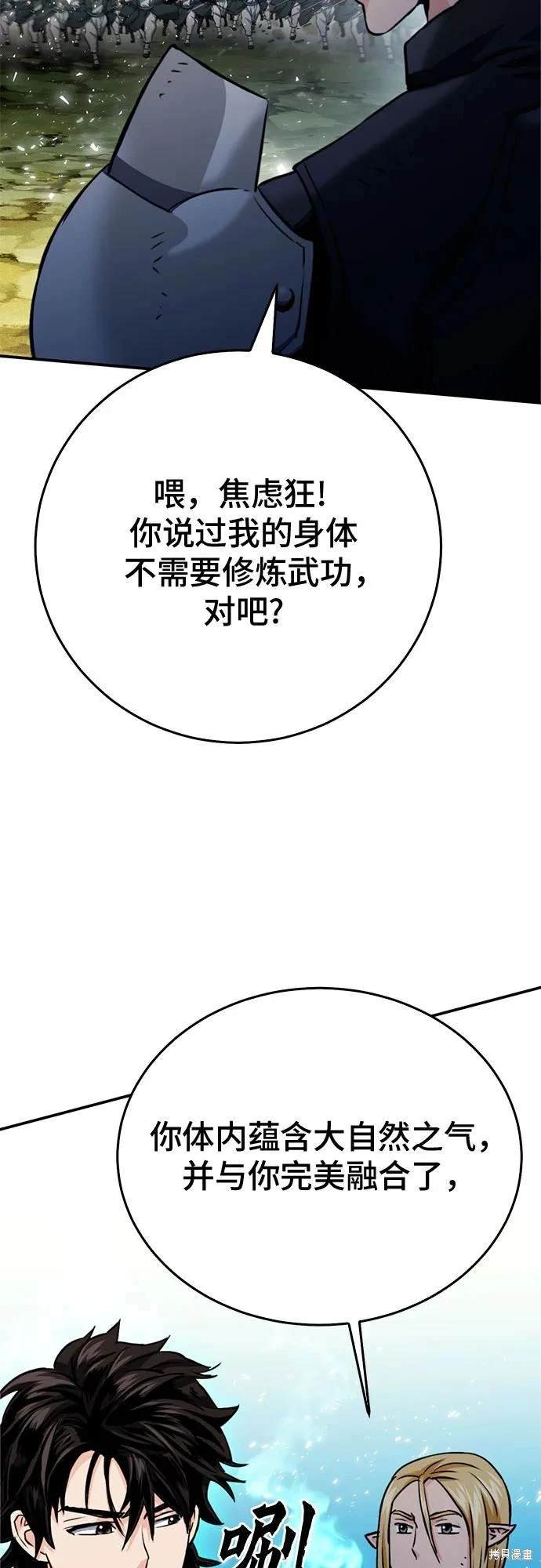 第124话