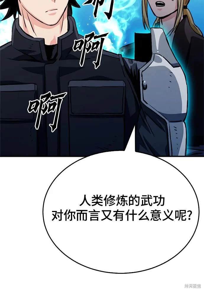 第124话
