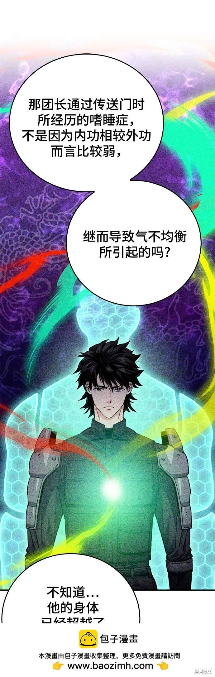 第124话