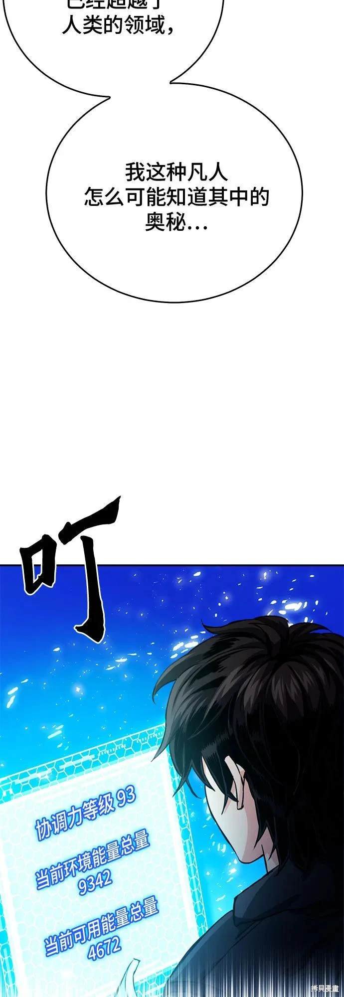 第124话