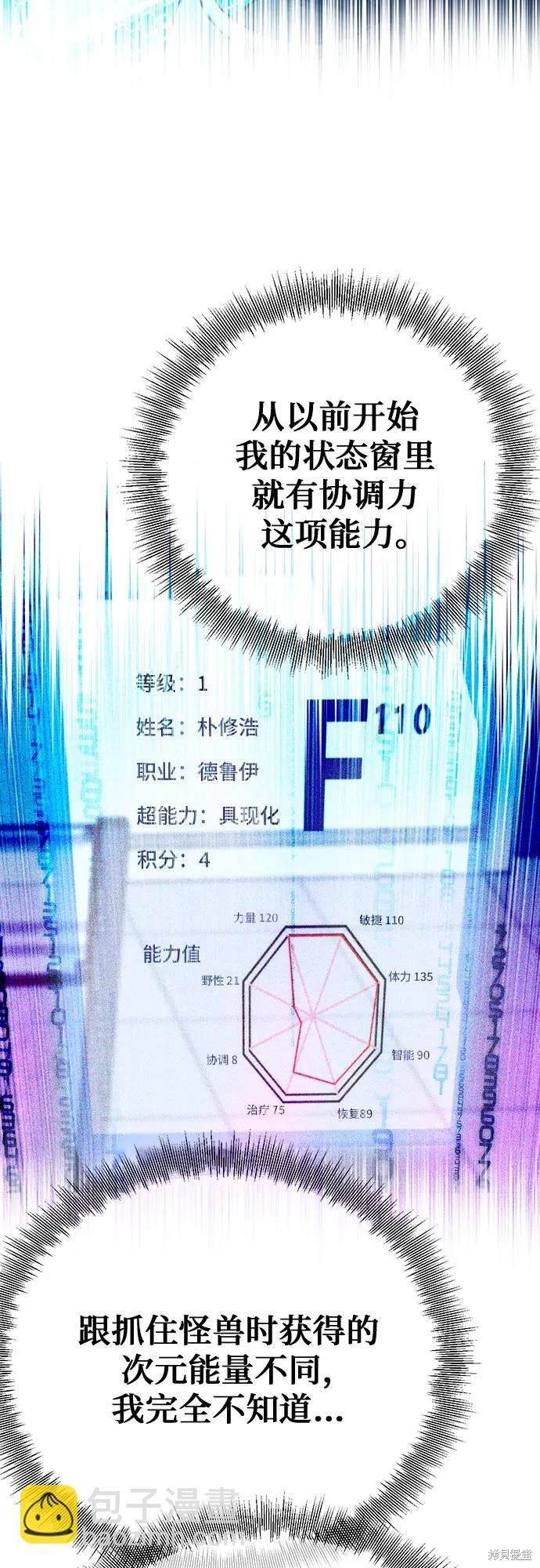 第124话