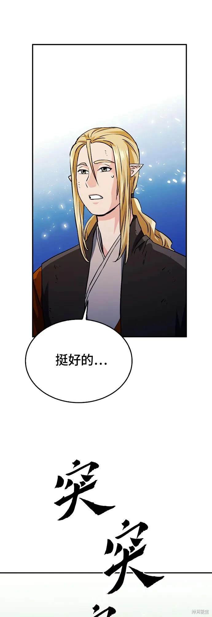 第124话