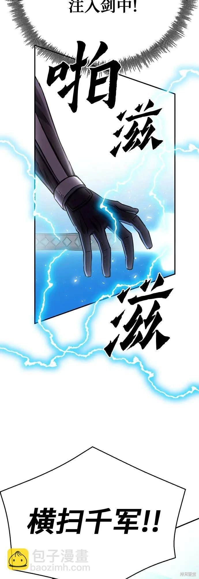 第124话