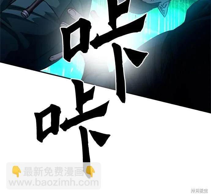 第124话