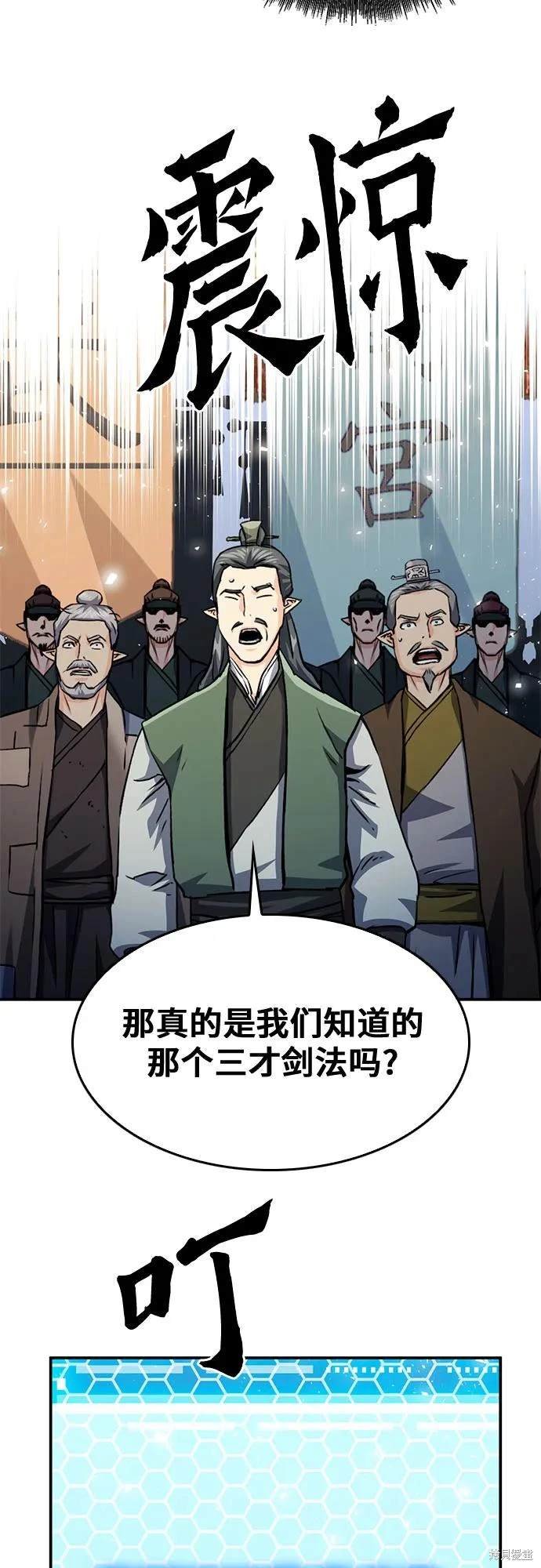 第124话