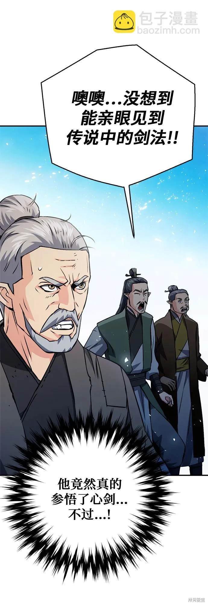 第125话