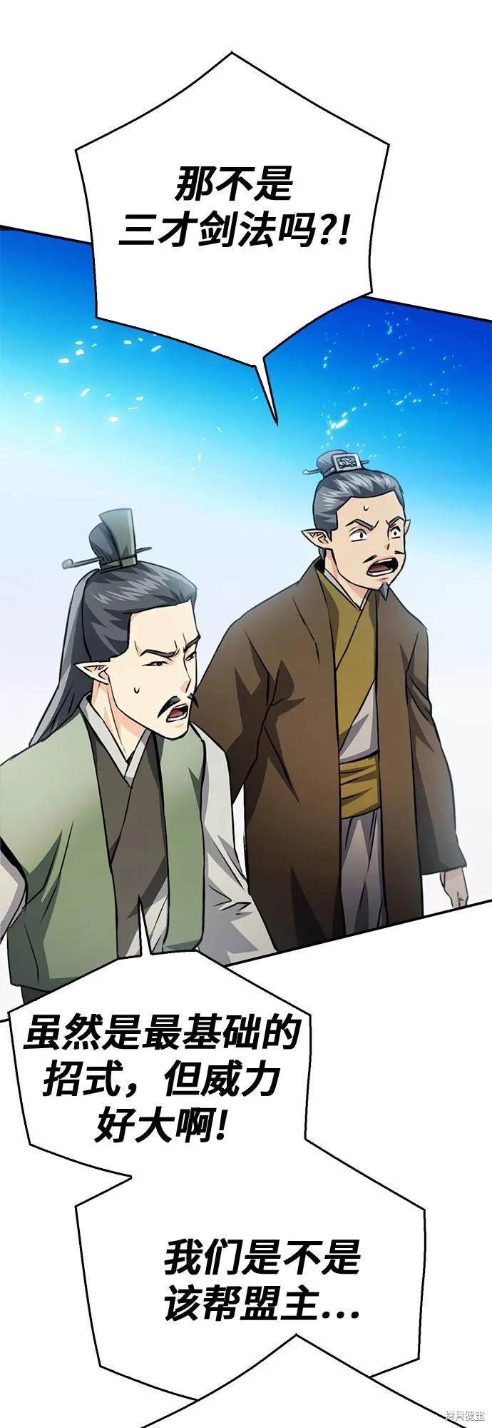 第125话