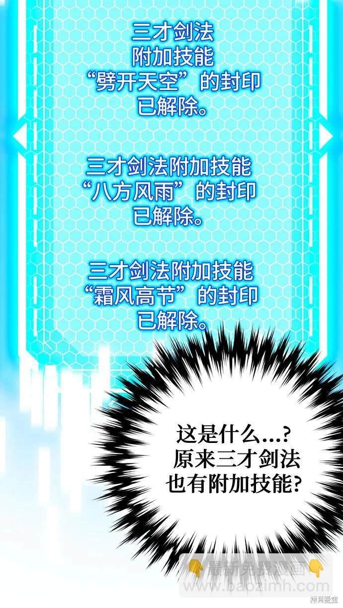 第125话