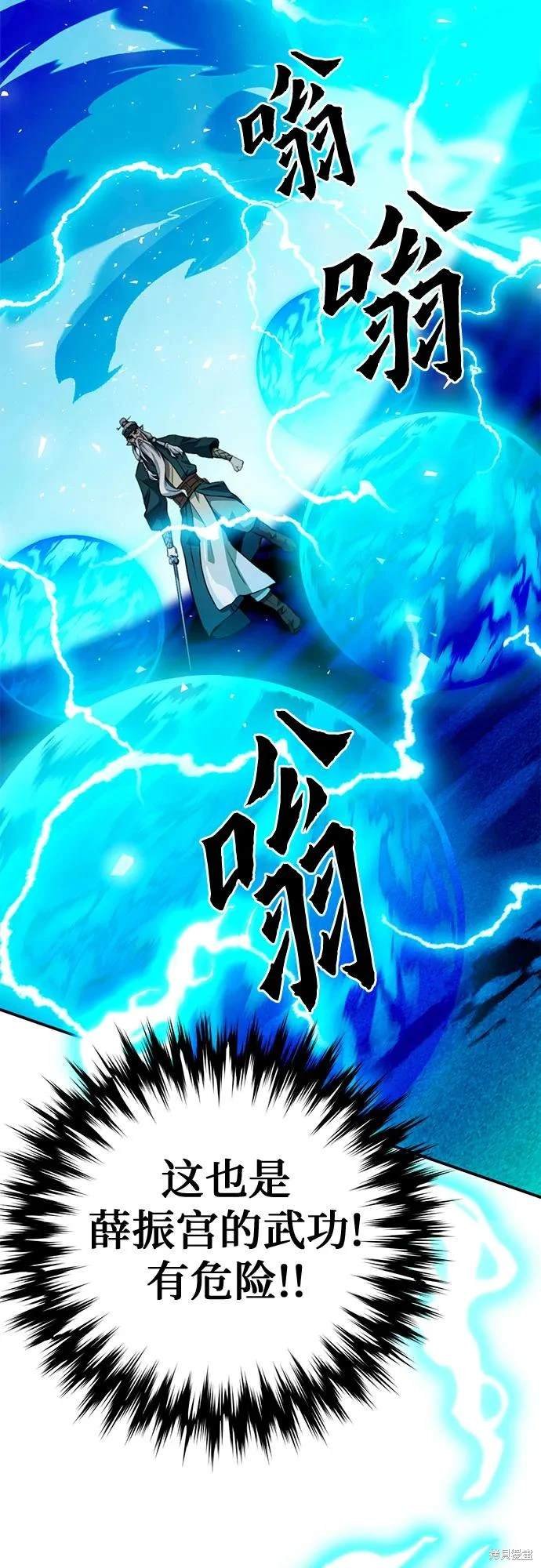 第125话