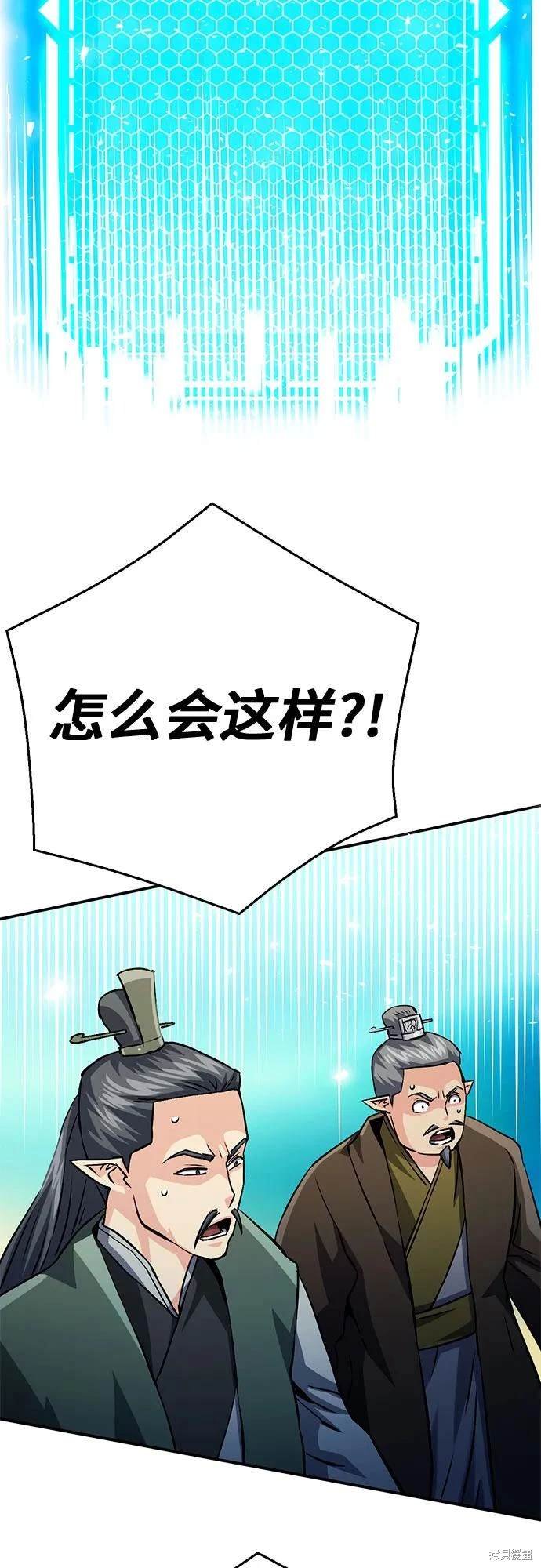 第125话