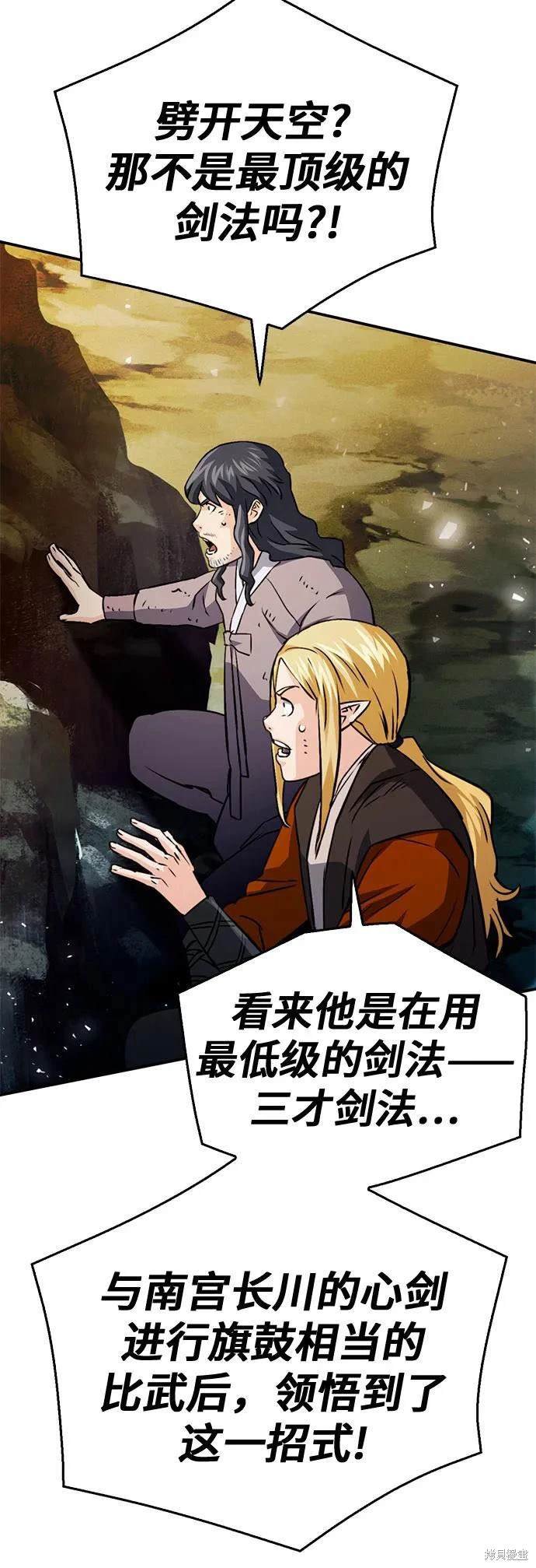 第125话