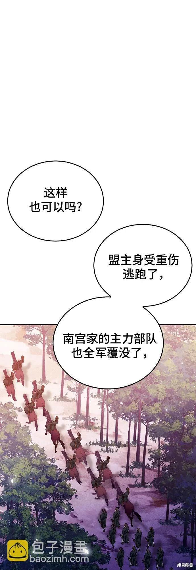 第125话