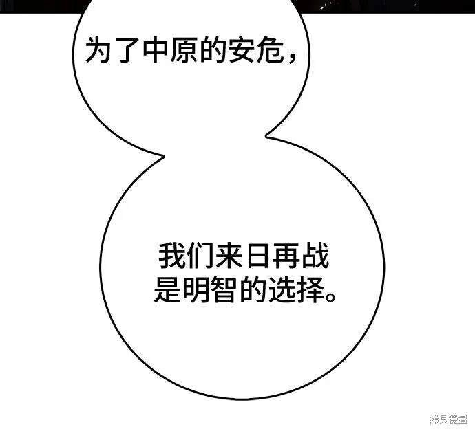 第125话