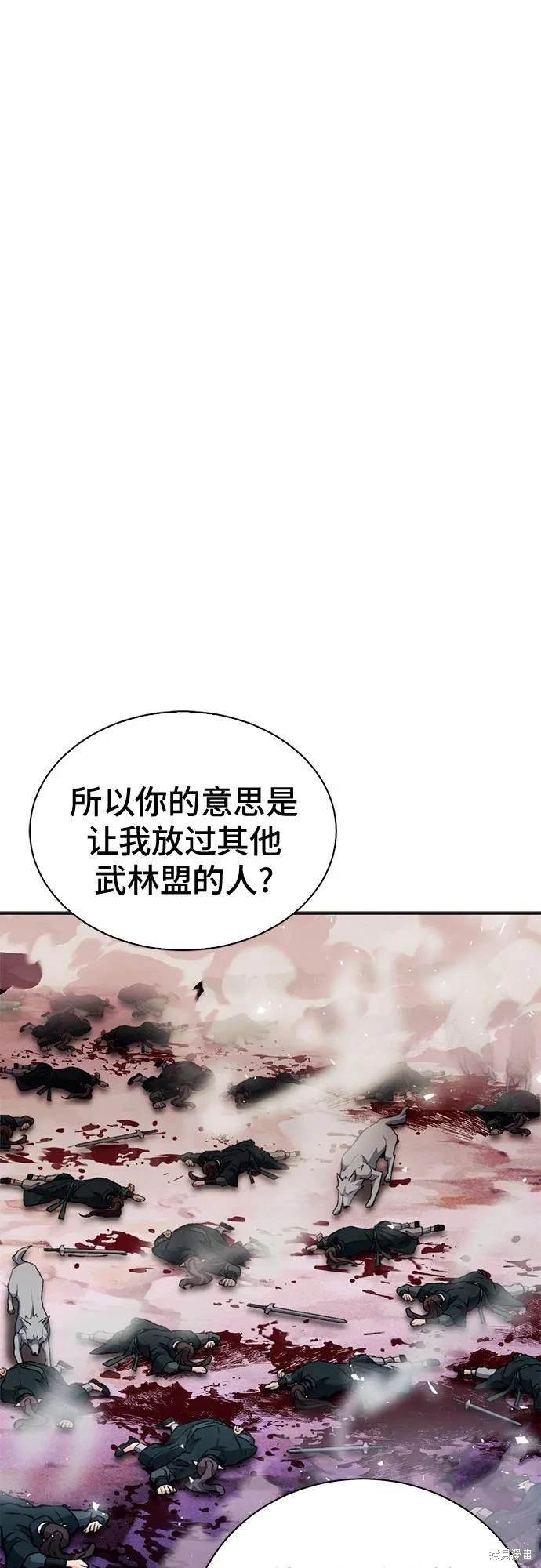 第125话
