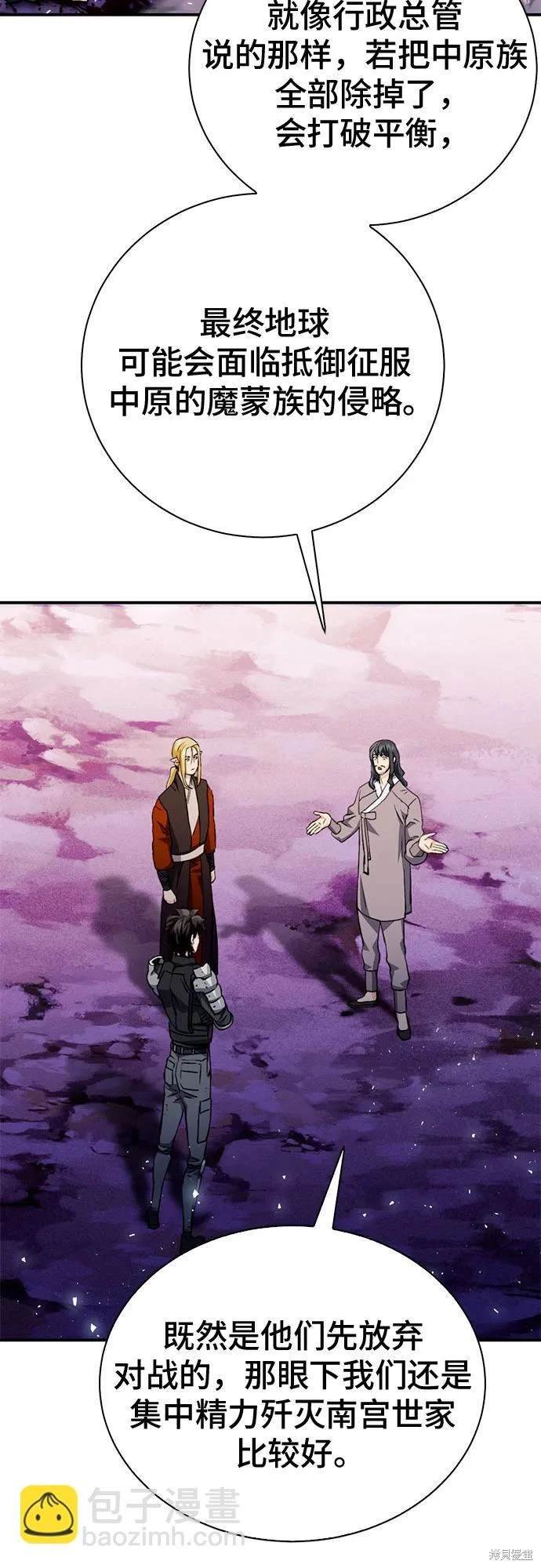 第125话