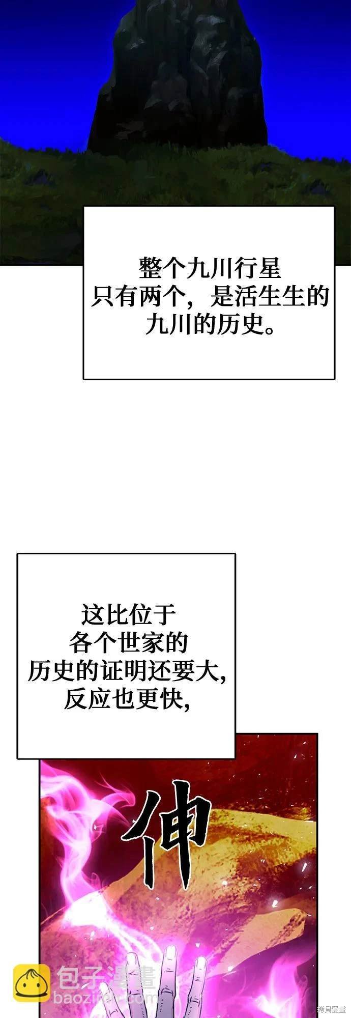 第125话
