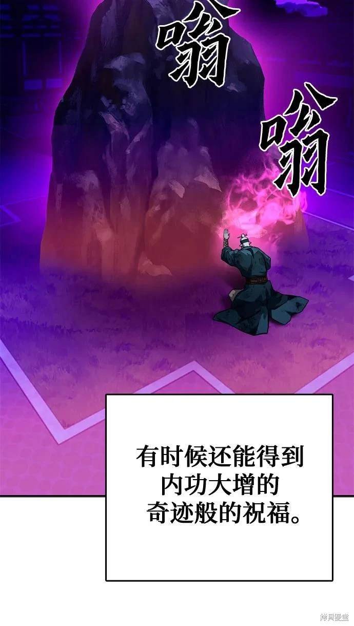 第125话