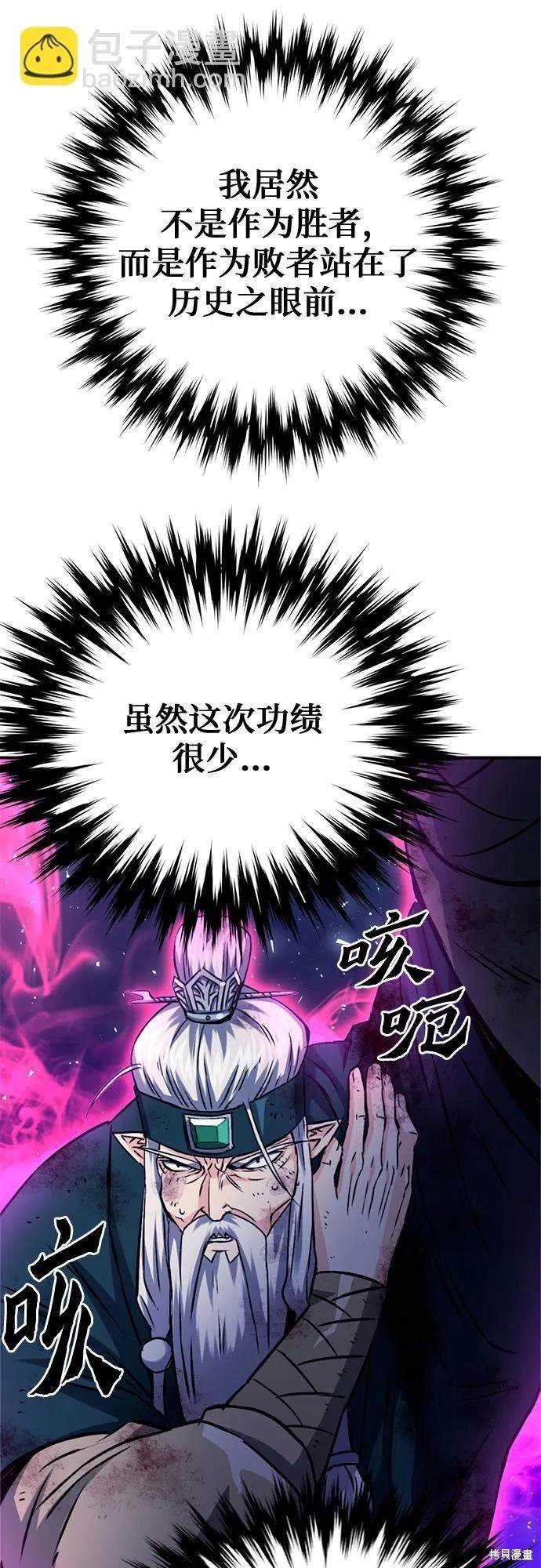 第125话