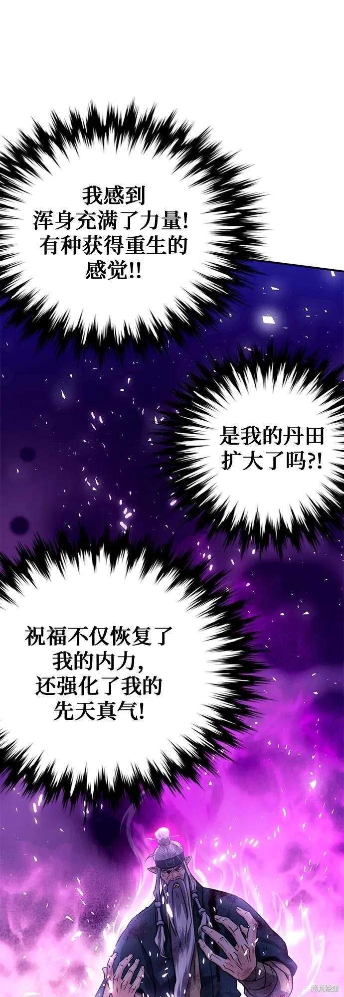 第125话
