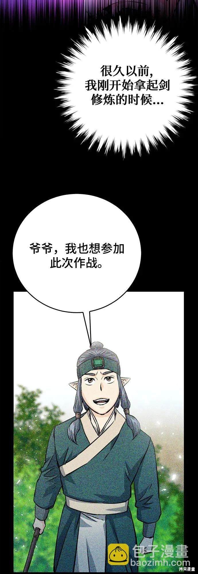 第125话