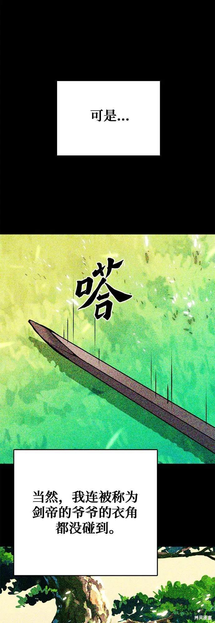 第125话