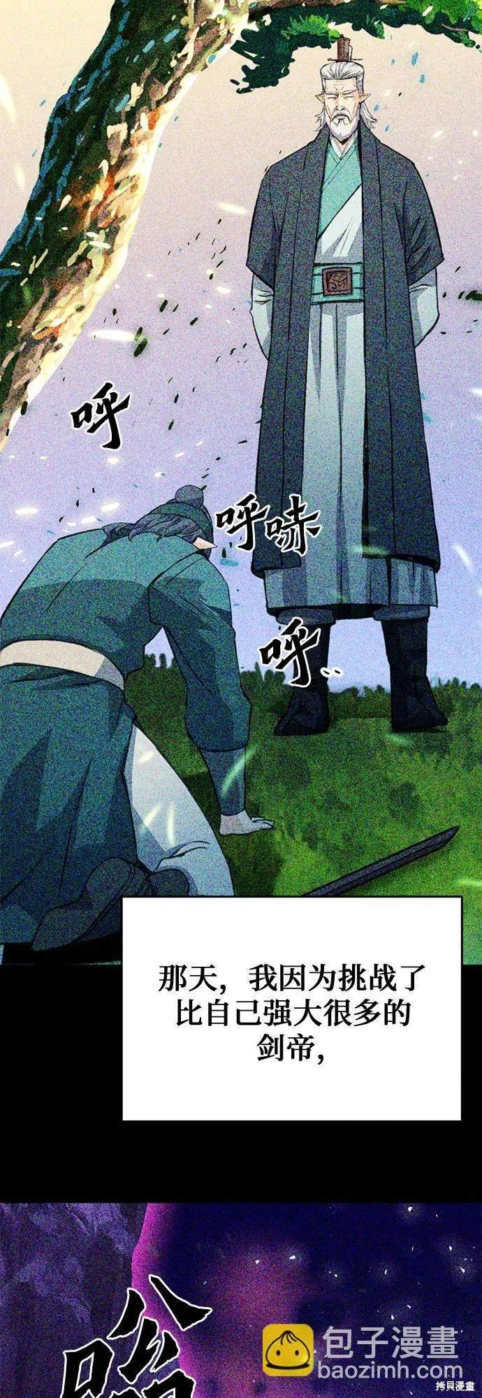 第125话