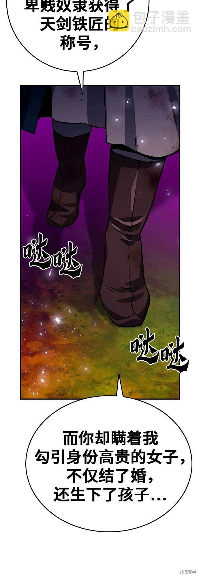 第125话