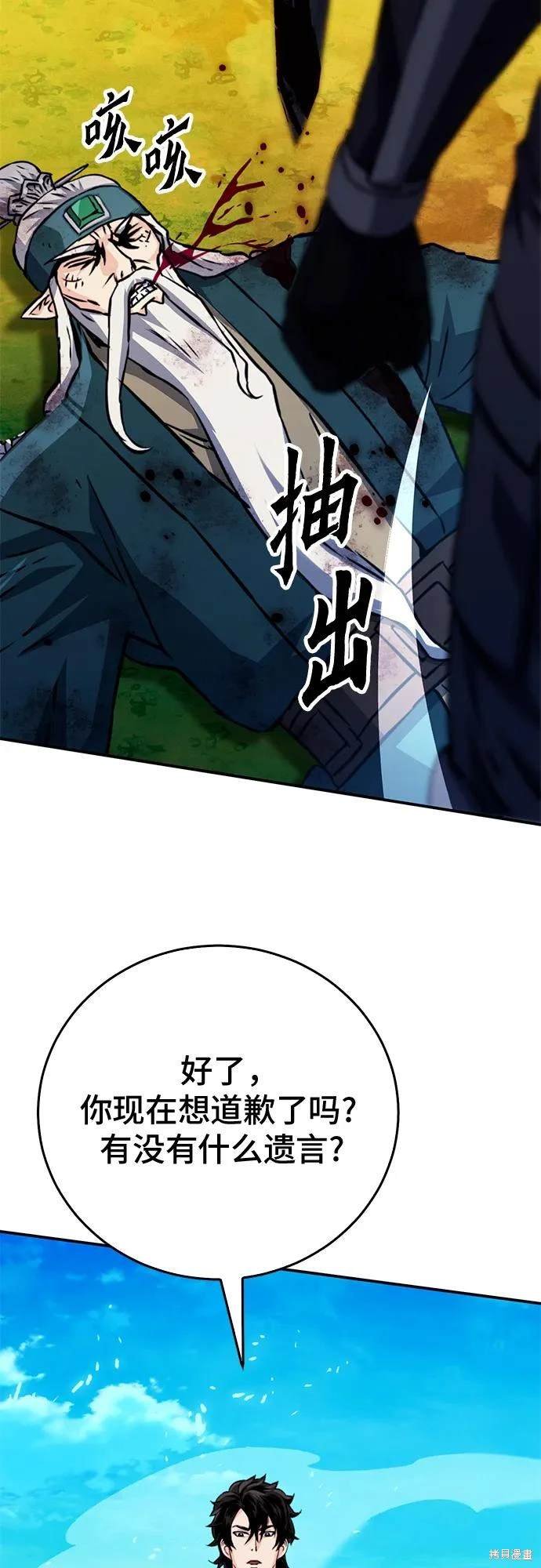 第126话