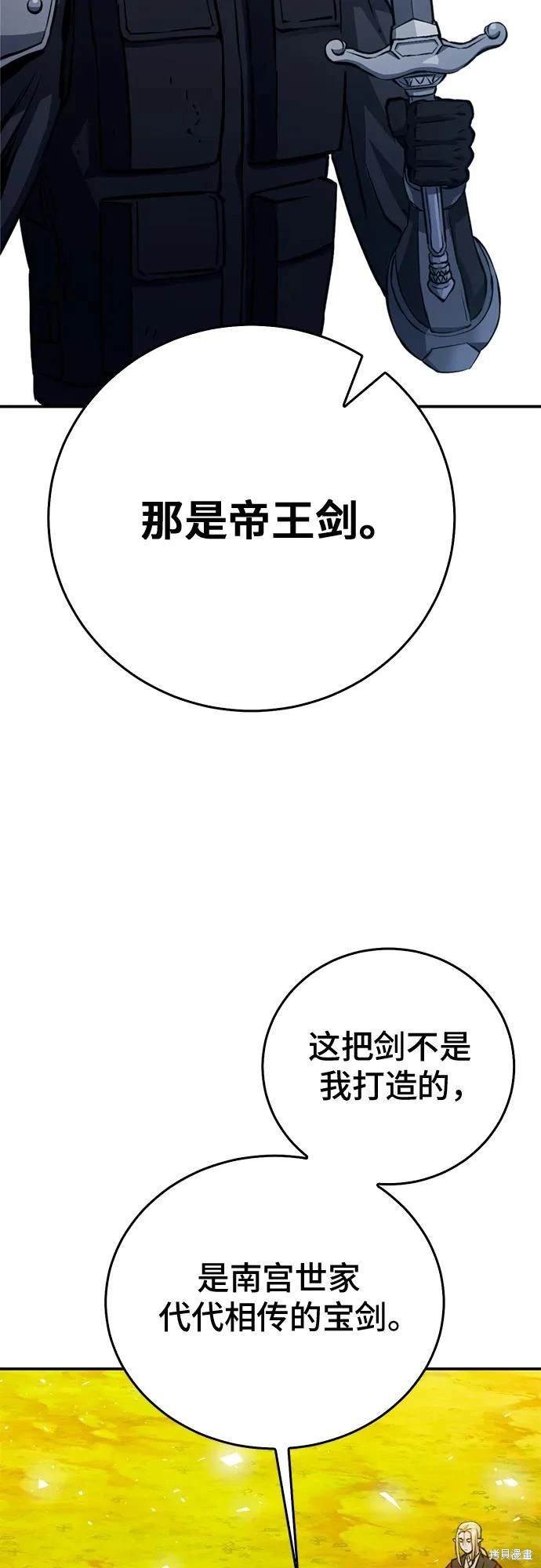 第126话