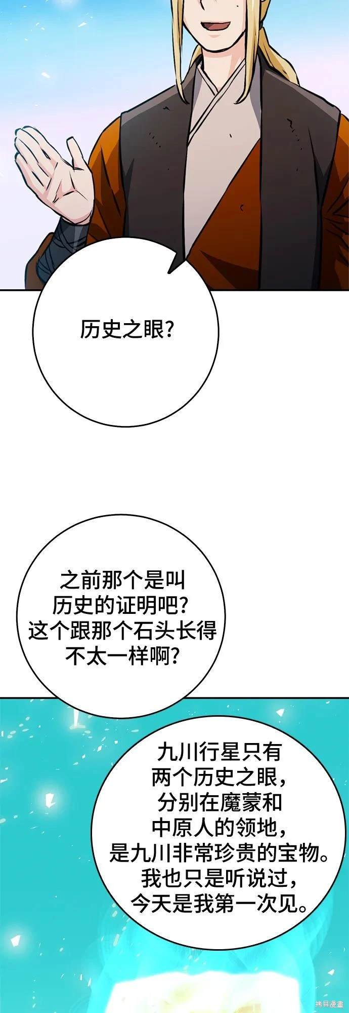 第126话