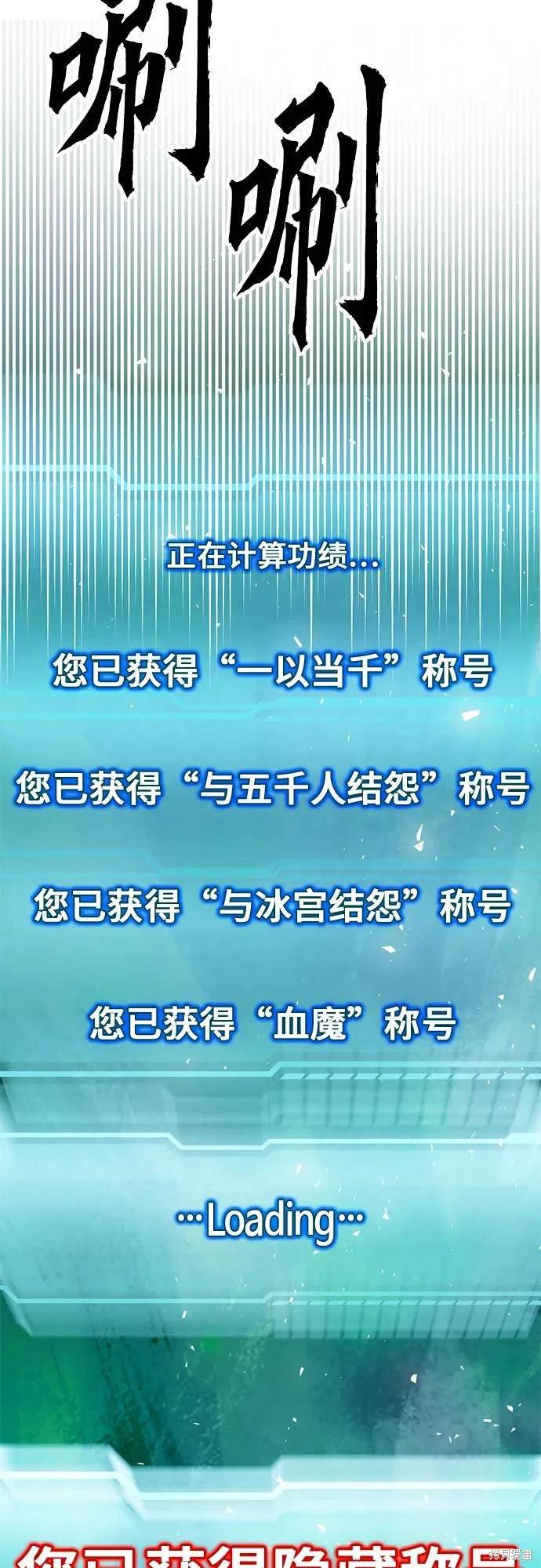第126话