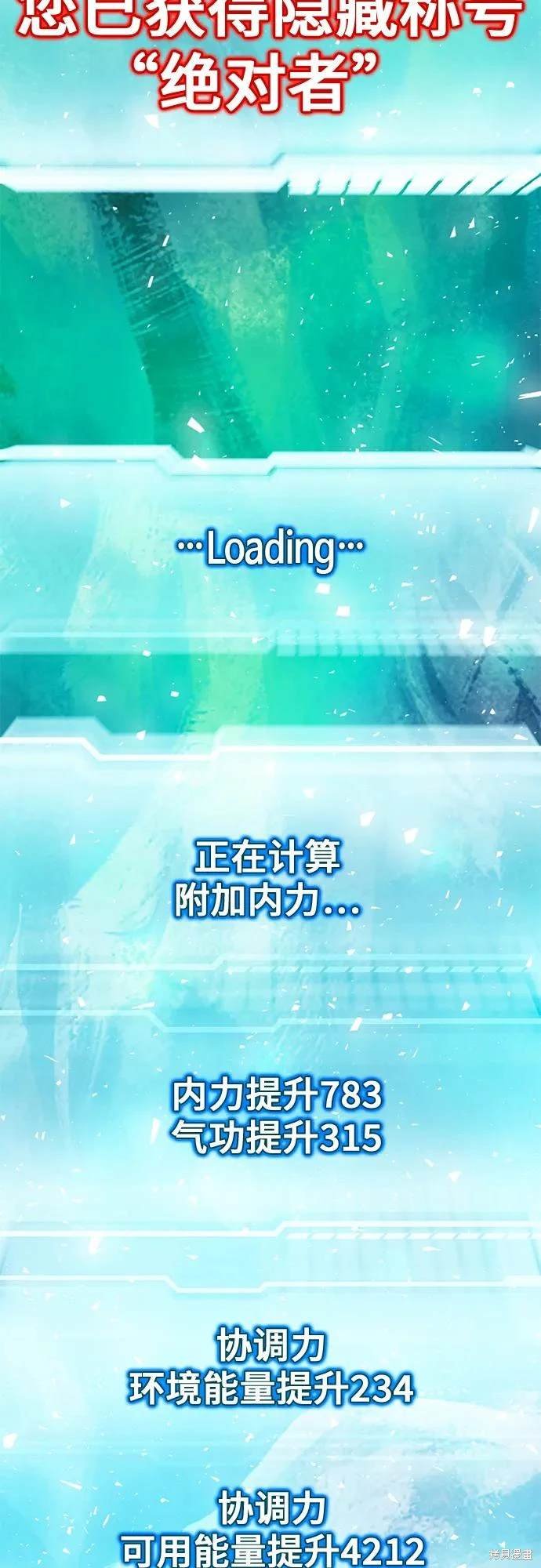 第126话