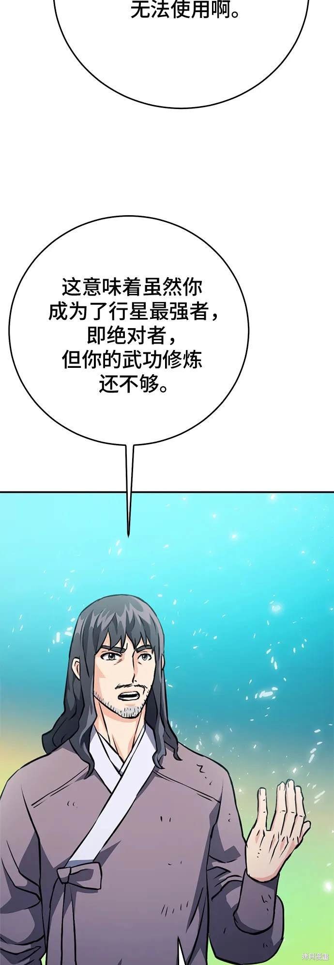 第126话